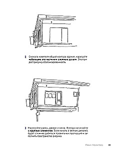 Urban Sketch. Uczymy się rysować proste szkice miasta i ludzi