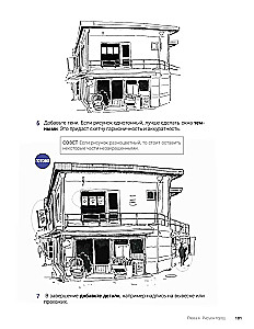 Urban Sketch. Uczymy się rysować proste szkice miasta i ludzi