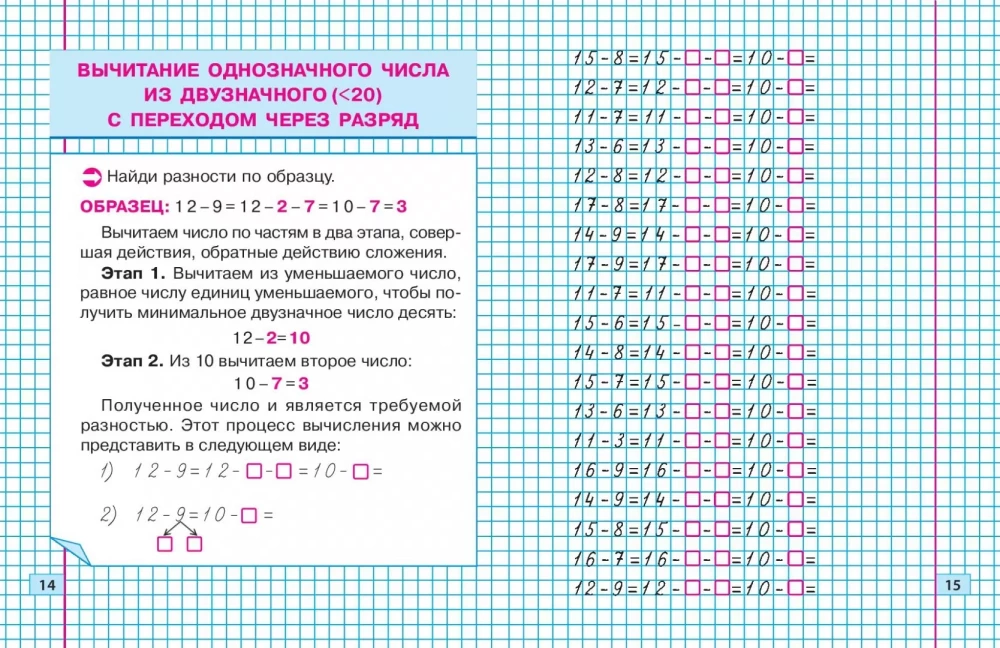 Zestaw ćwiczeń klasyczny. Matematyka. Klasa 2. Ćwiczenia do zajęć w szkole i w domu