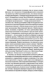 Nie mogę przestać. Skąd biorą się stany obsesyjne i jak się ich pozbyć