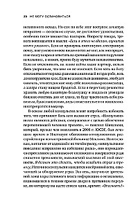 Nie mogę przestać. Skąd biorą się stany obsesyjne i jak się ich pozbyć