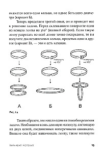 Карнавал молекул. Химия необычная и забавная