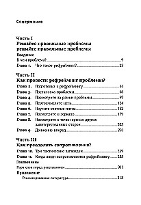 Проблема не в этом. Как переосмыслить задачу, чтобы найти оптимальное решение