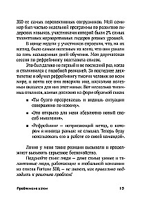 Проблема не в этом. Как переосмыслить задачу, чтобы найти оптимальное решение