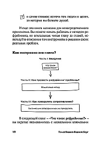 Проблема не в этом. Как переосмыслить задачу, чтобы найти оптимальное решение