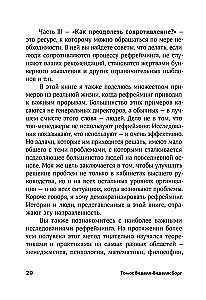 Проблема не в этом. Как переосмыслить задачу, чтобы найти оптимальное решение