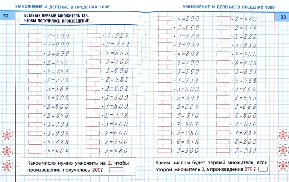 Matematyka. Klasa 3. Uniwersalny zestaw ćwiczeń