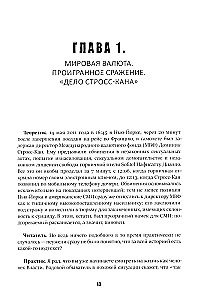 48 praw władzy. Kryzys i Władza. Tom I. Schody do nieba. Kryzys i Władza. Tom II. Ludzie Władzy (zestaw 3 książek)