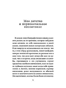 Autobiografia. Historia mojej życia i przekonań