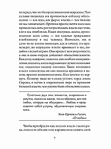 24 zasady uwodzenia dla osiągnięcia władzy. 33 strategie wojny. 48 zasad władzy (zestaw 3 książek)