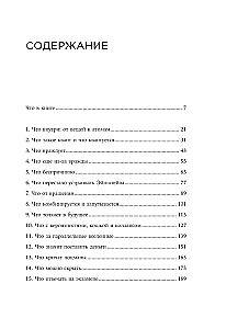 Сто лет недосказанности: Квантовая механика для всех в 25 эссе