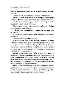 Przyjdą po mnie w nocy. Uyghurski poeta o ludobójstwie w nowoczesnych Chinach