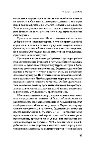 Przyjdą po mnie w nocy. Uyghurski poeta o ludobójstwie w nowoczesnych Chinach