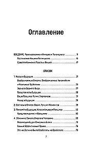 Wszystko, co potrzebne, to cel. Plan w trzech krokach na pozbycie się wątpliwości i odkrycie swojego potencjału