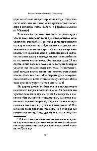 Все, что нужно, — это цель. План из трех шагов для избавления от сомнений и раскрытия своего потенциала