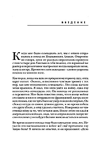 Право на полный доступ. Как раскрыть свой потенциал с помощью подсознания