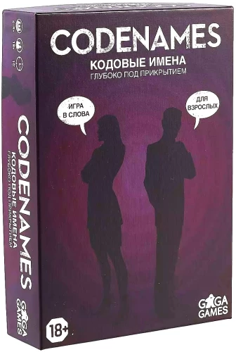 Gra planszowa - Kodeksowe imiona. Głęboko pod przykryciem (Codenames. Deep Undercover)