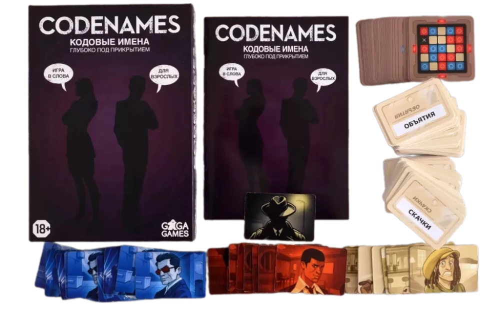 Gra planszowa - Kodeksowe imiona. Głęboko pod przykryciem (Codenames. Deep Undercover)