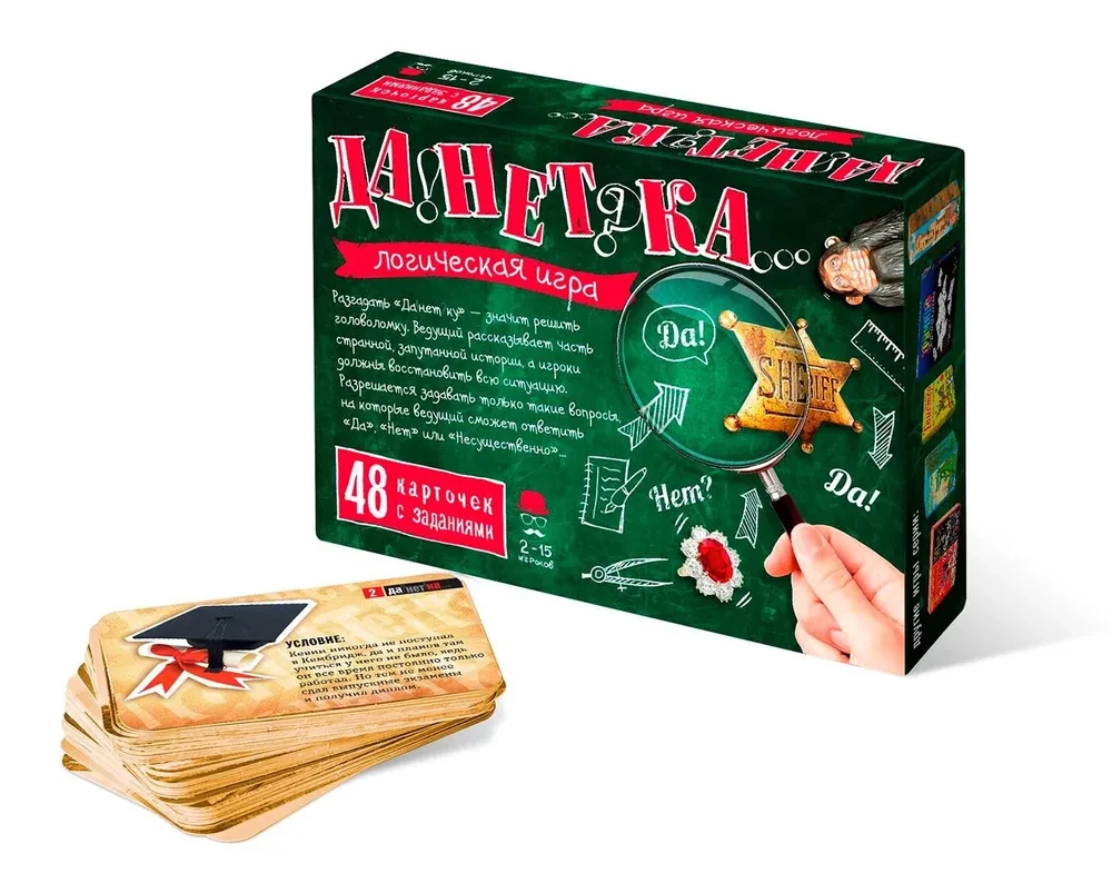 Настольная игра - ДаНетка