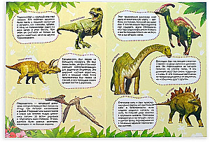 Moja pierwsza encyklopedia. Dinozaury