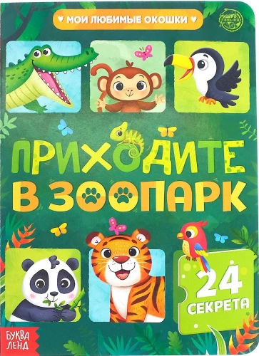 Przyjdź do zoo