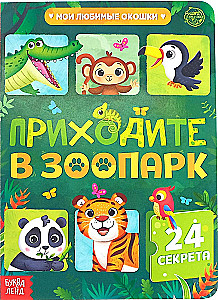 Przyjdź do zoo