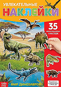 Ciekawe naklejki. Świat dinozaurów