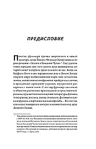 Red Dead Redemption. Хорошая, плохая, культовая. Рождение вестерна от Rockstar Games