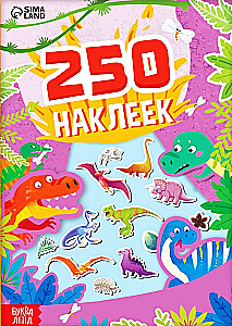 250 naklejek - Wyspa dinozaurów