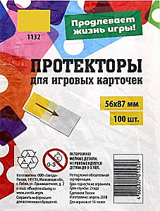 Протекторы 56x87