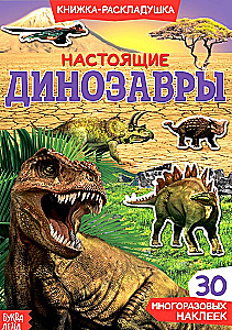 Książka-składanka. Naklejki wielokrotnego użytku. Prawdziwe dinozaury