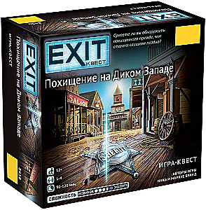 Настольная игра - Exit Квест. Похищение на Диком Западе