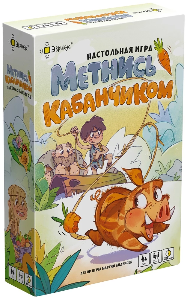 Настольная игра - Метнись кабанчиком!