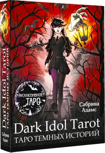 Dark Idol Tarot. Tarot ciemnych historii