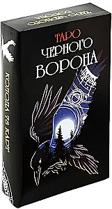 Таро Черного ворона. Колода 78 карт