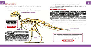 Dinozaury. Pełna encyklopedia