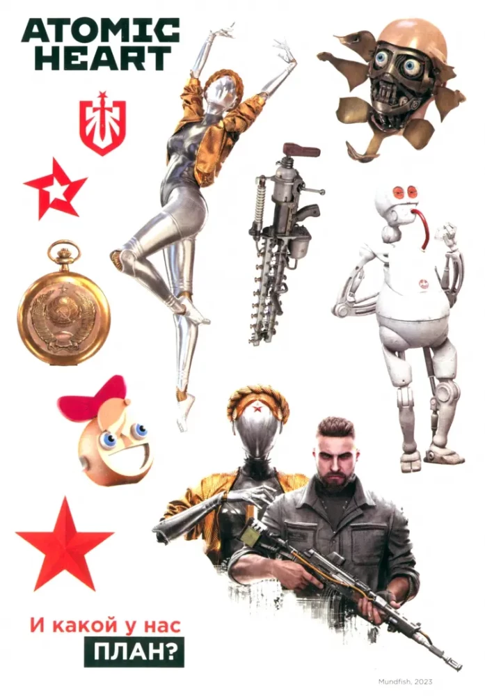 Zestaw naklejek Atomic Heart. Projekt 4