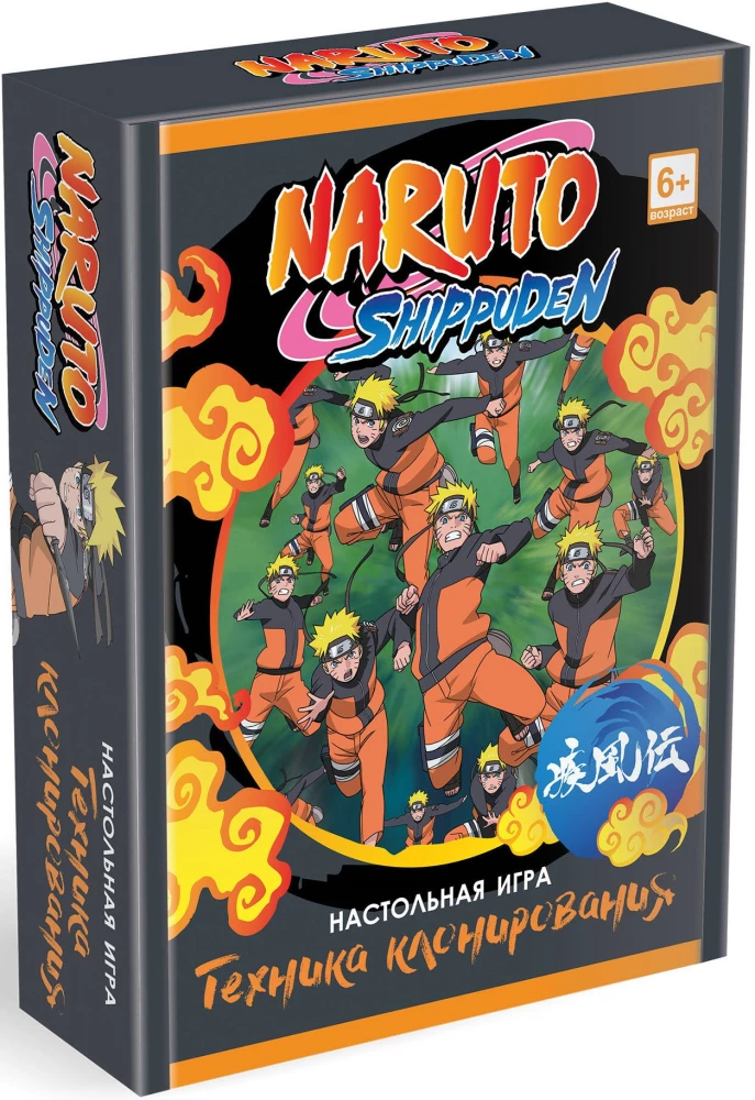 Stolikowa gra karciana - Naruto. Technika klonowania