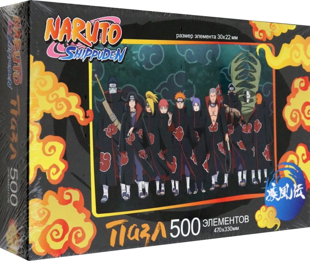 Puzzle 500 elementów - Naruto. Akatsuki