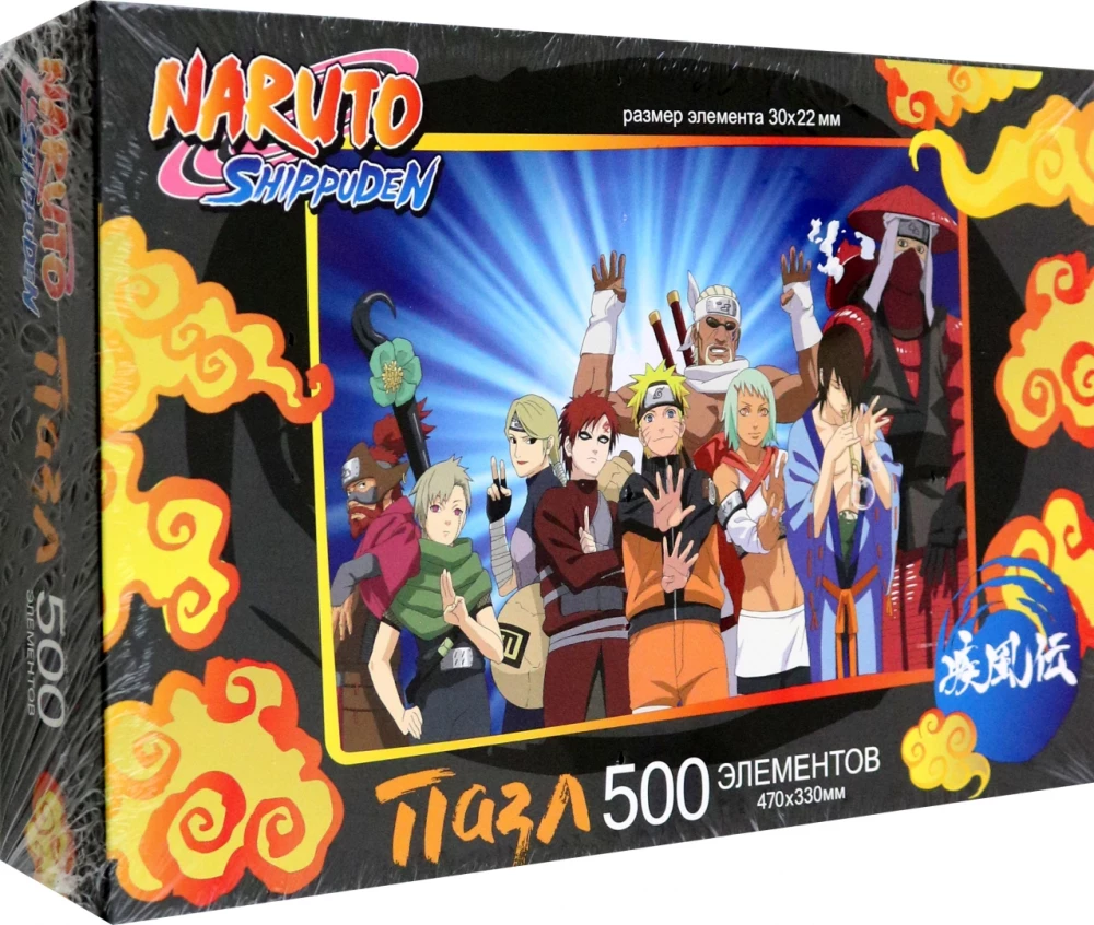 Puzzle 500 elementów - Naruto. Jinchuriki