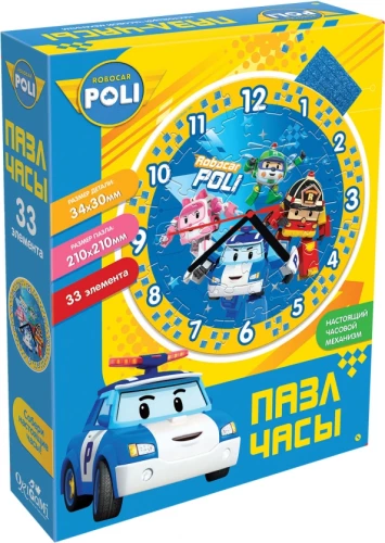 Puzzle-zegar - Robokar, 33 elementy