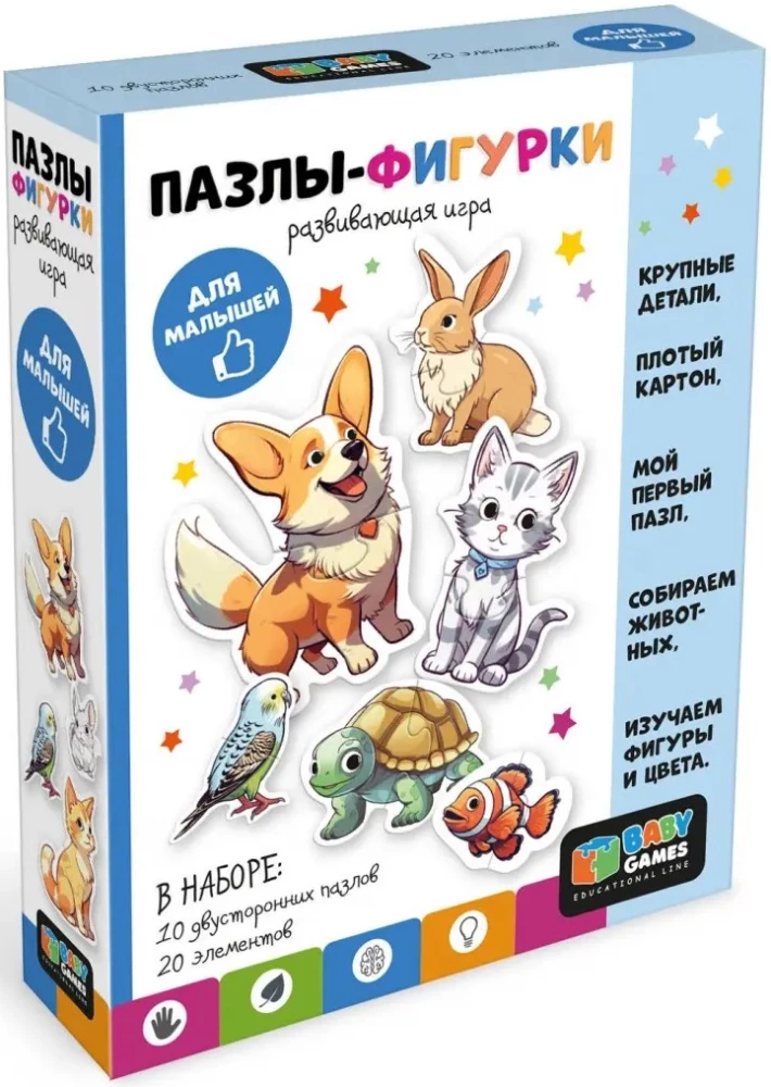 Puzzle-figurki - Gry dla dzieci. Zwierzęta domowe