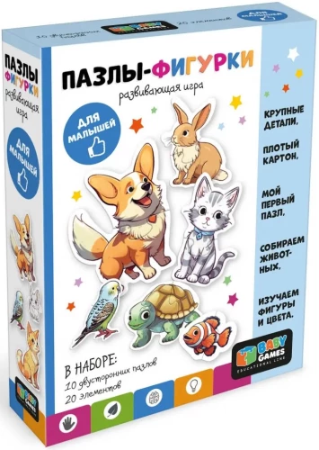 Puzzle-figurki - Gry dla dzieci. Zwierzęta domowe