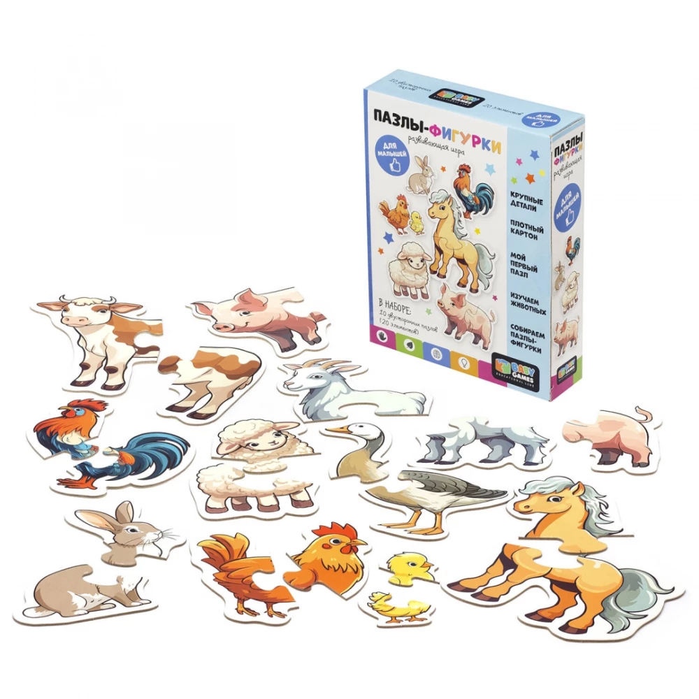 Puzzle figuralne - Gry dla dzieci. Farma