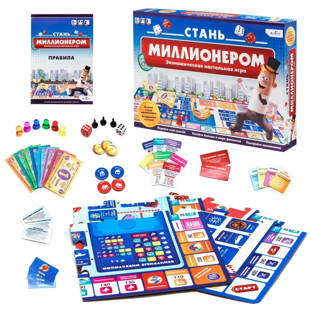 Настольная игра - Стань миллионером