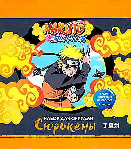 Naruto. Zestaw do Origami. Shurikeny