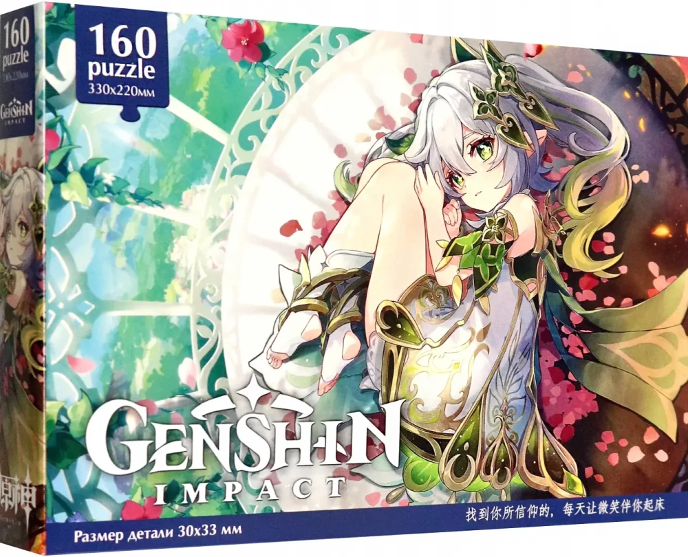 Puzzle-160. Genshin. Nahida