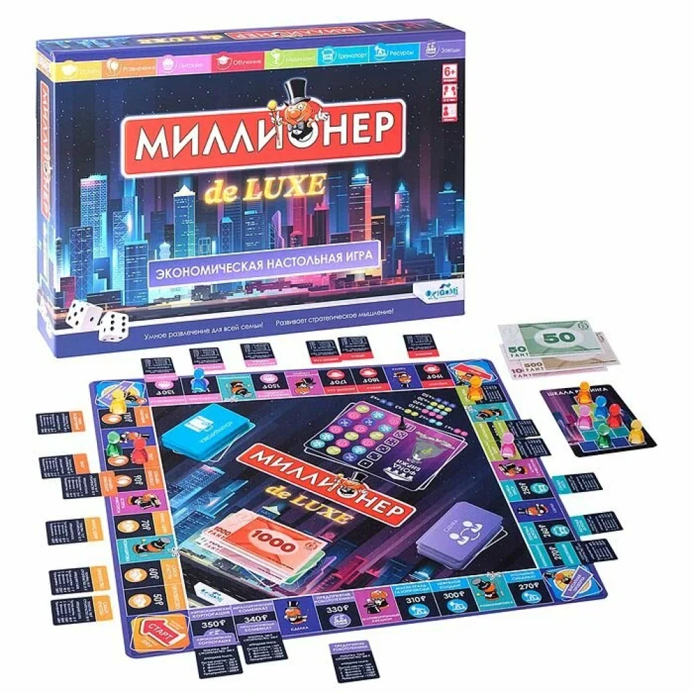 Настольная игра - Миллионер Deluxe (V2)