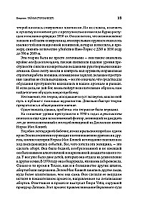 Freakonomia. Ekonomista-żartowniś i dziennikarz-szaleniec badają ukryte przyczyny wszystkiego na świecie