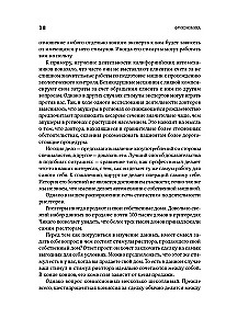 Freakonomia. Ekonomista-żartowniś i dziennikarz-szaleniec badają ukryte przyczyny wszystkiego na świecie